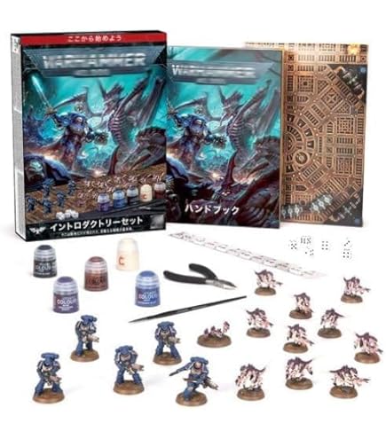 ウォーハンマー　ヴォータン　セット Amazon | 【WH40k】ウォーハンマー40000：イントロダクトリー